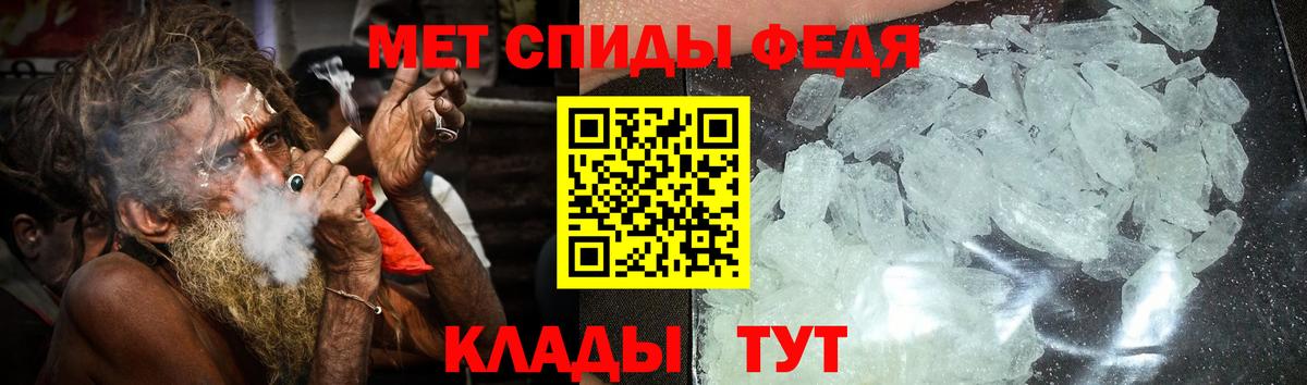 АМФЕТАМИН 97%  Вход с VPN  Amphetamine  Королёв  АМФЕТАМИН 