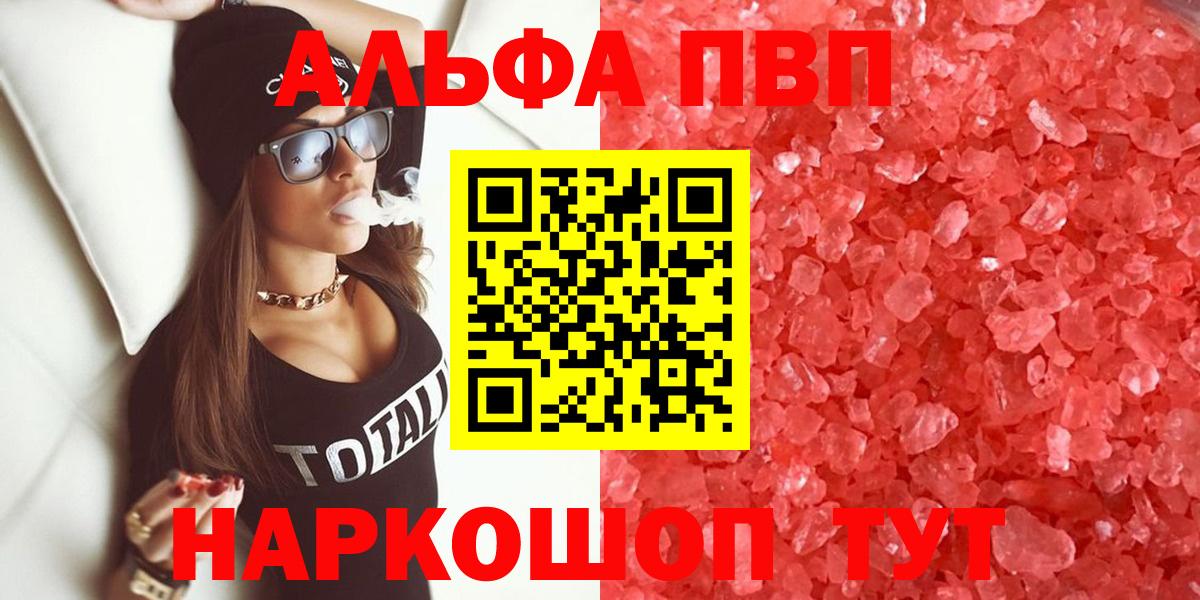 А ПВП Соль Королёв