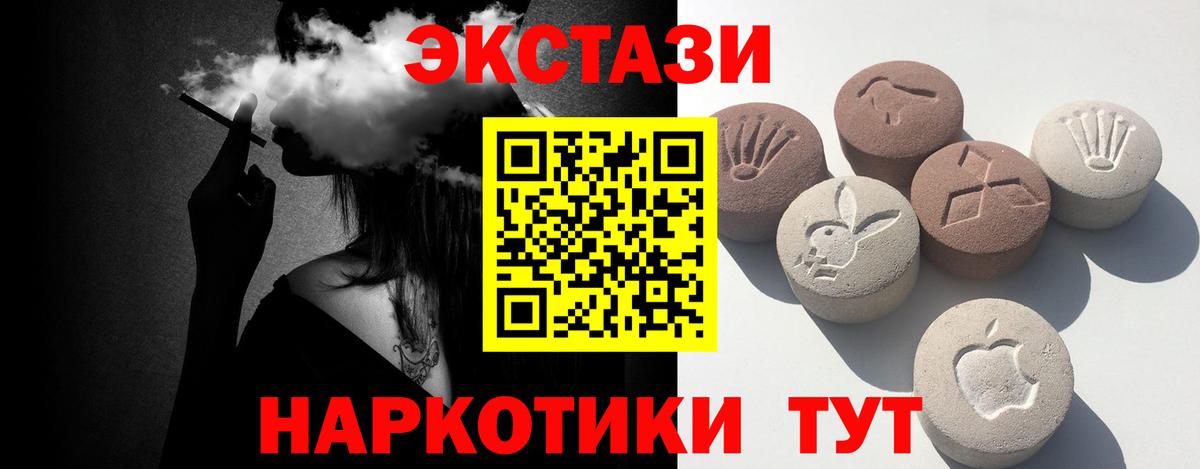 ЭКСТАЗИ 99%  ЭКСТАЗИ диски  Королёв  что такое   Вход с VPN 