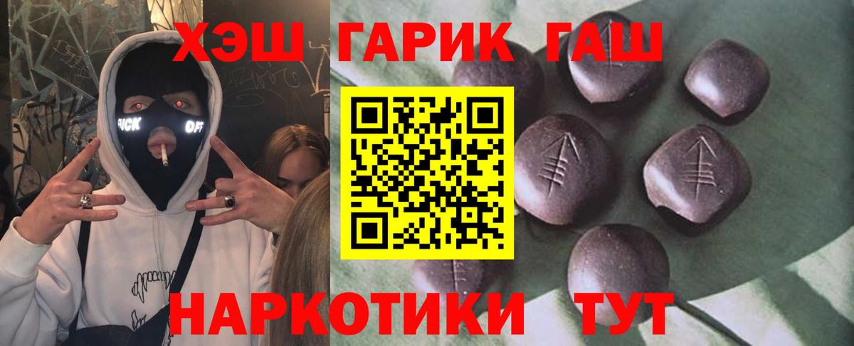 Гашиш ice o lator Королёв