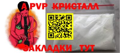 кокаин колумбия Бугуруслан