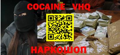 кокаин колумбия Бугуруслан