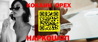 бутик Бузулук