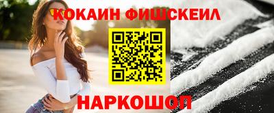 ALPHA PVP Будённовск