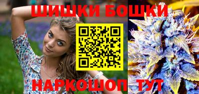 бутик Бузулук