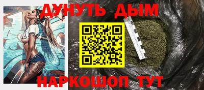 бутик Бузулук