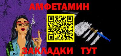 ALPHA PVP Будённовск