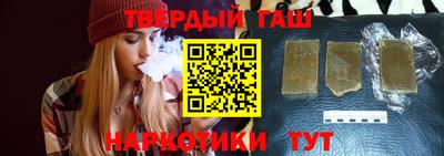 ALPHA PVP Будённовск