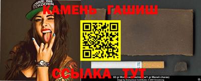 бутик Бузулук