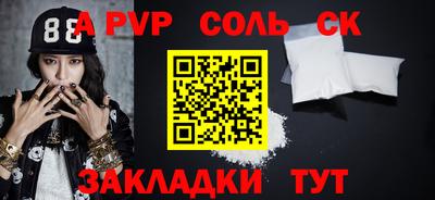 бутик Бузулук