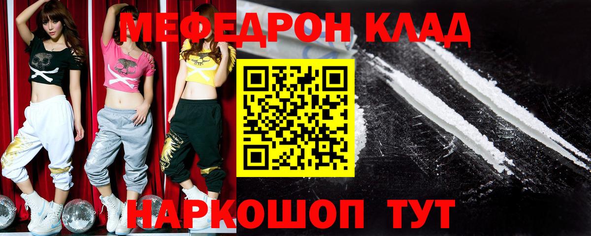 Меф кристаллы Королёв