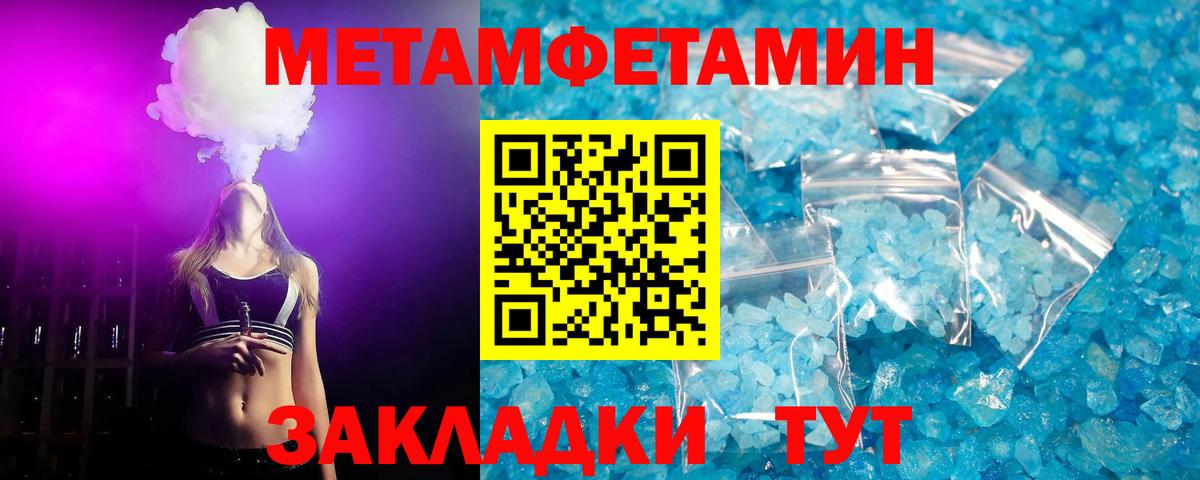 Королёв  Первитин  Метамфетамин витя  Вход с VPN  Метамфетамин витя 