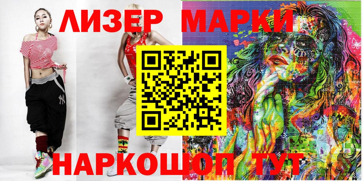 цены   Марки NBOMe 1,5мг  Королёв  Вход с VPN  Марки NBOMe 1,5мг 