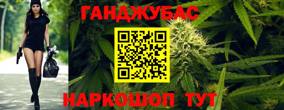 Марихуана VHQ  Шишки марихуана ГИДРОПОН  Канабис Ganja  Вход с VPN  Королёв  Шишки марихуана планчик 